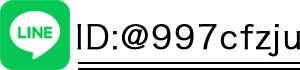 LINE予約