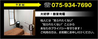 キャンペーン参加条件